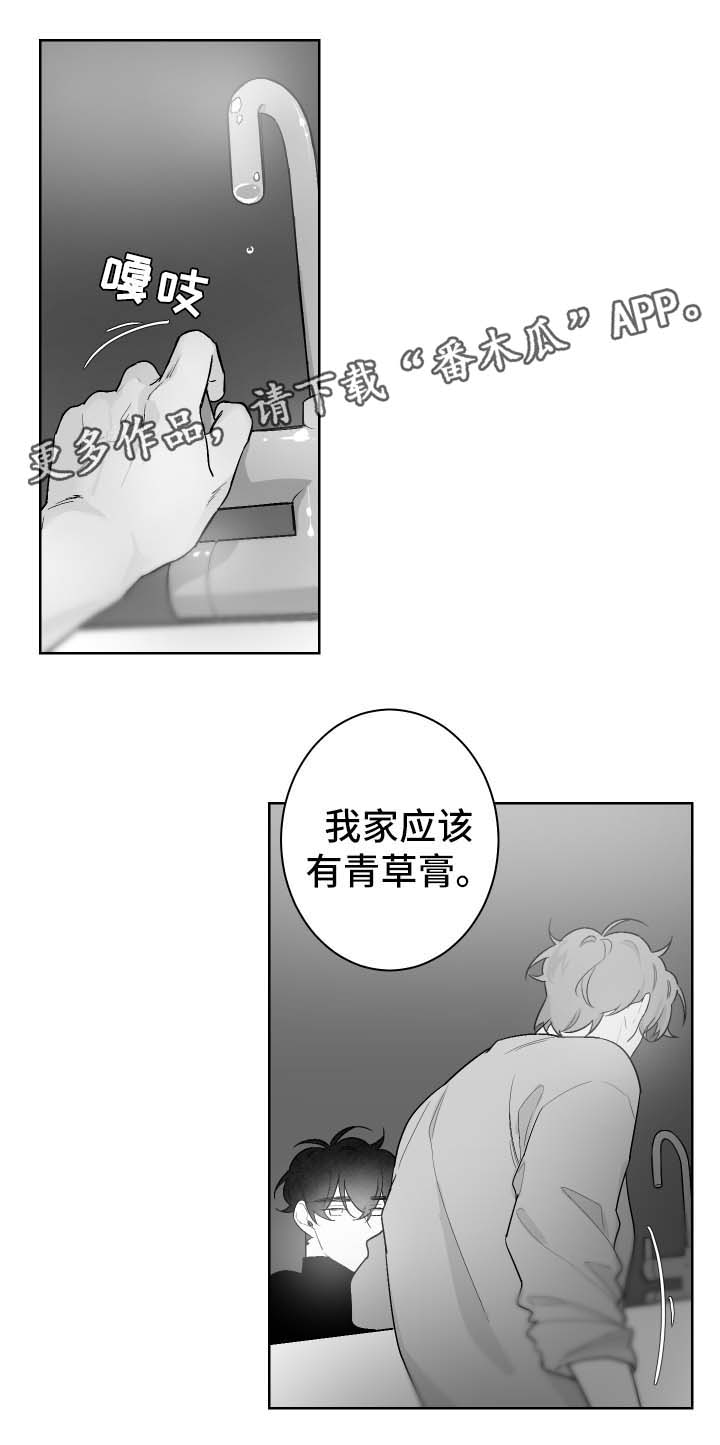 第68章：考虑2