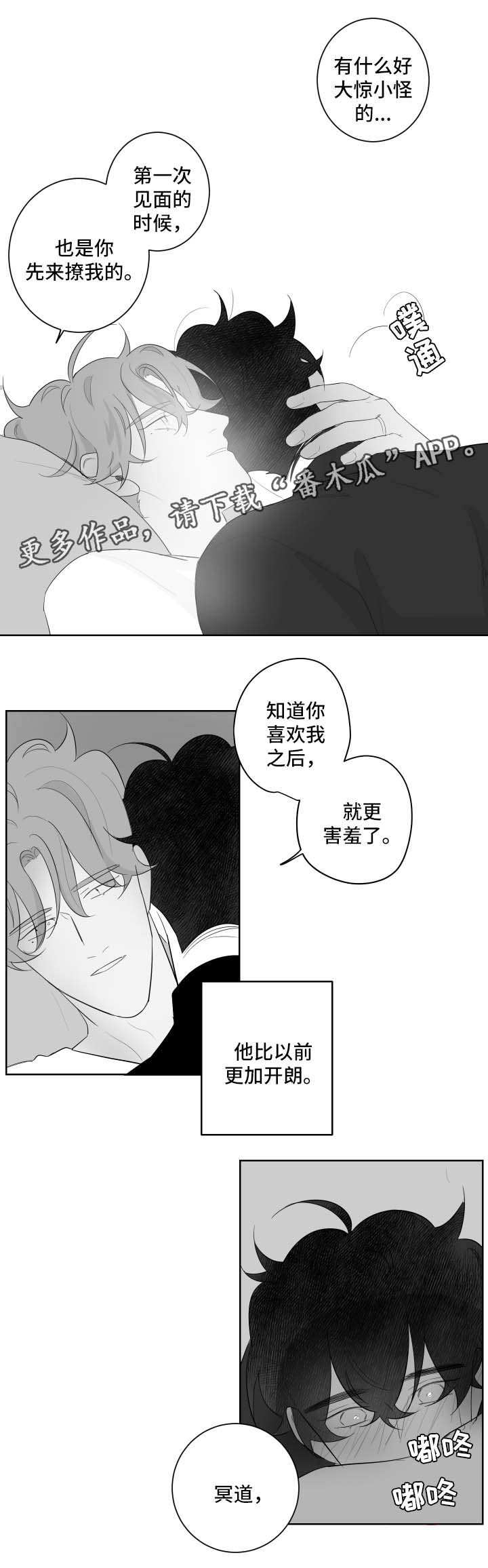 第95章：我的幸福(完结）0