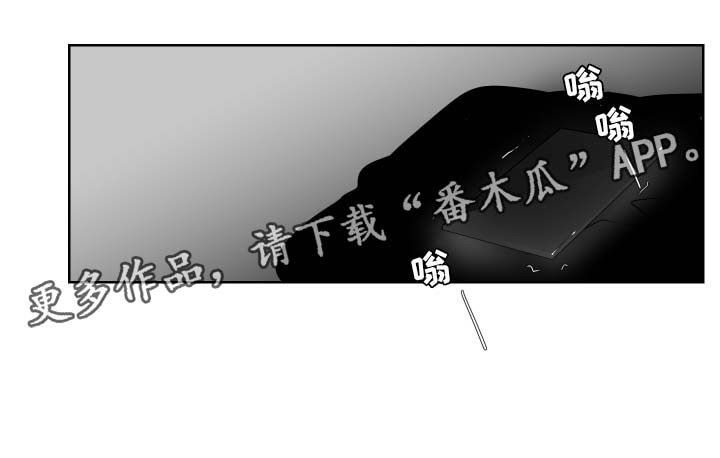 第86章：不合拍的人1