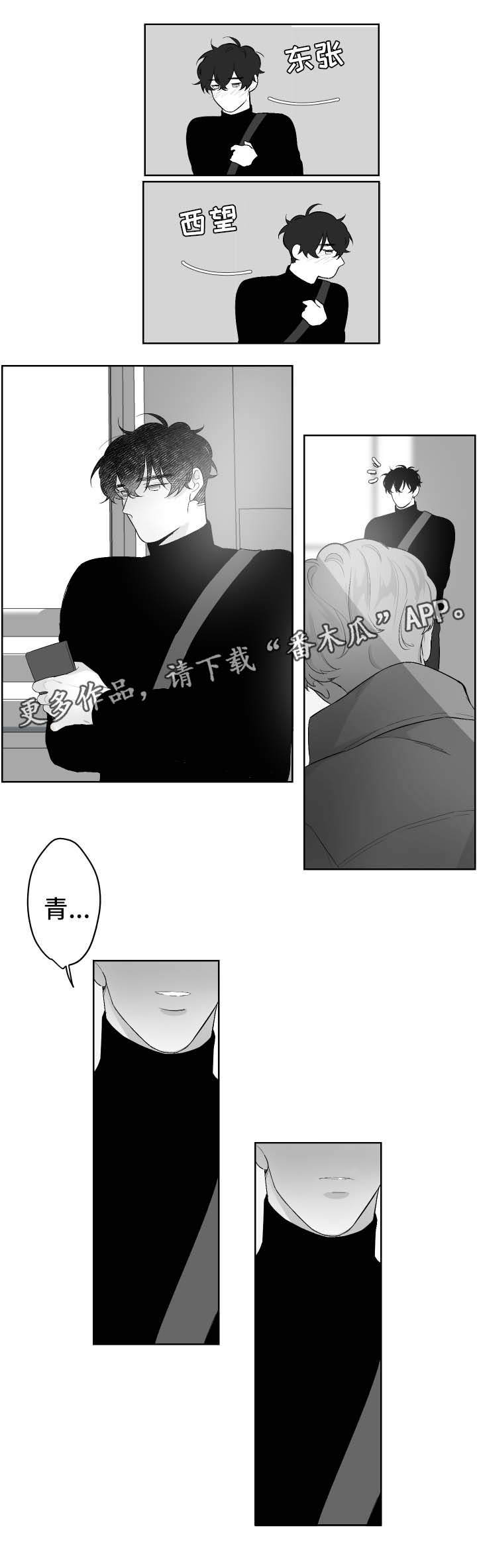 第44章：失望而归1