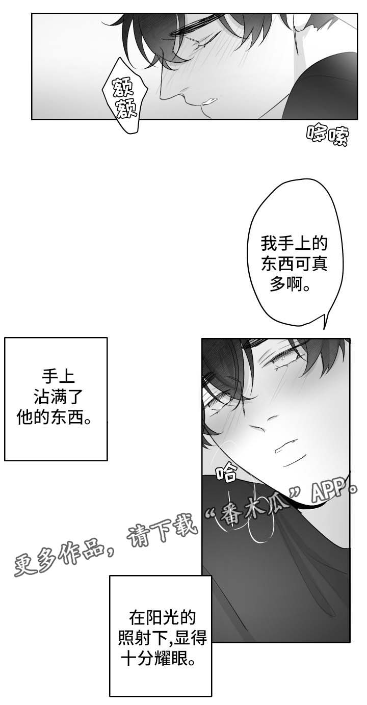第37章：挑逗8