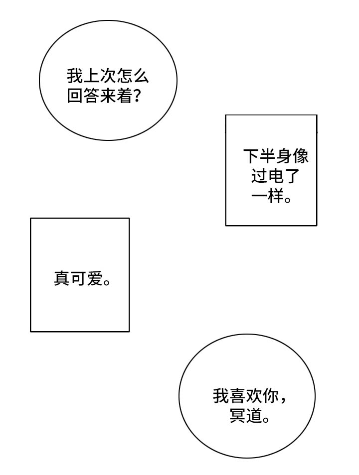 第51章：想去的地方4