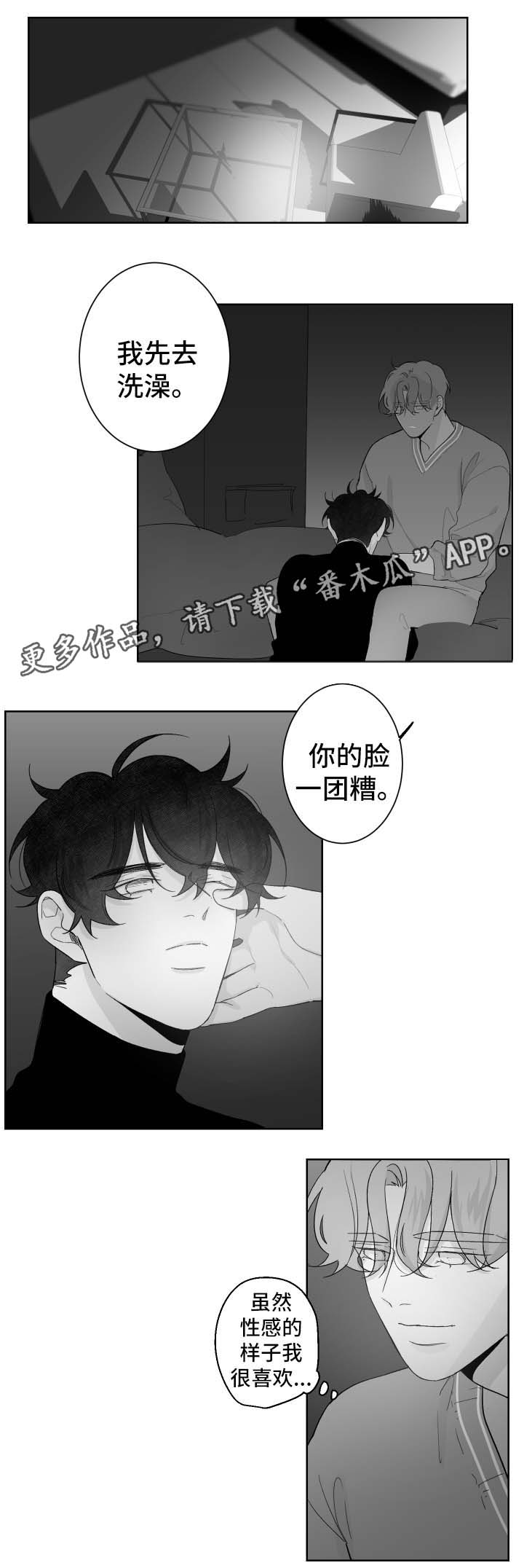 第76章：我没关系0