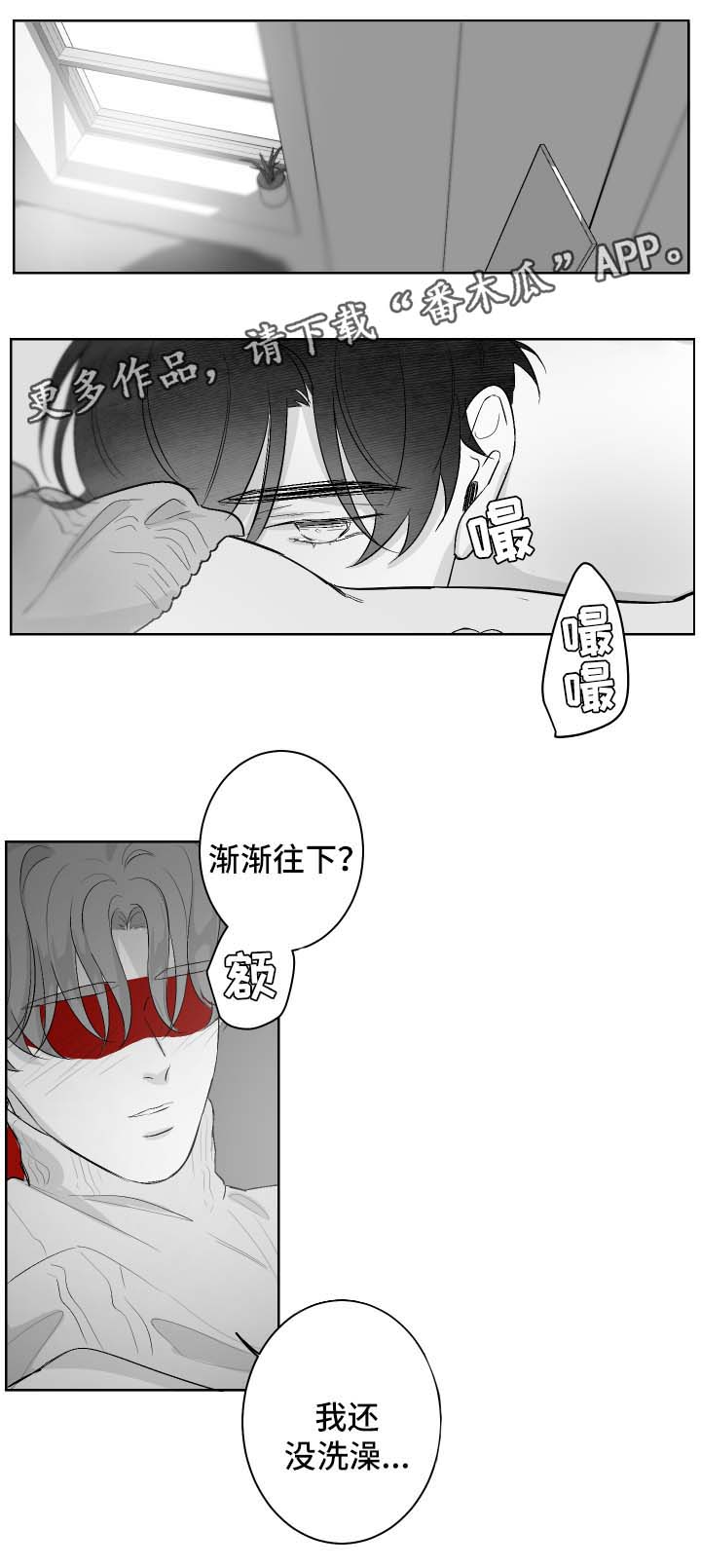 第38章：回答我0