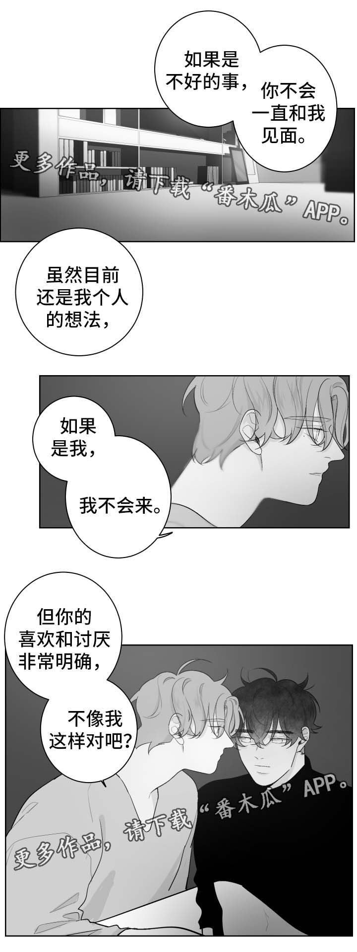 第68章：考虑0