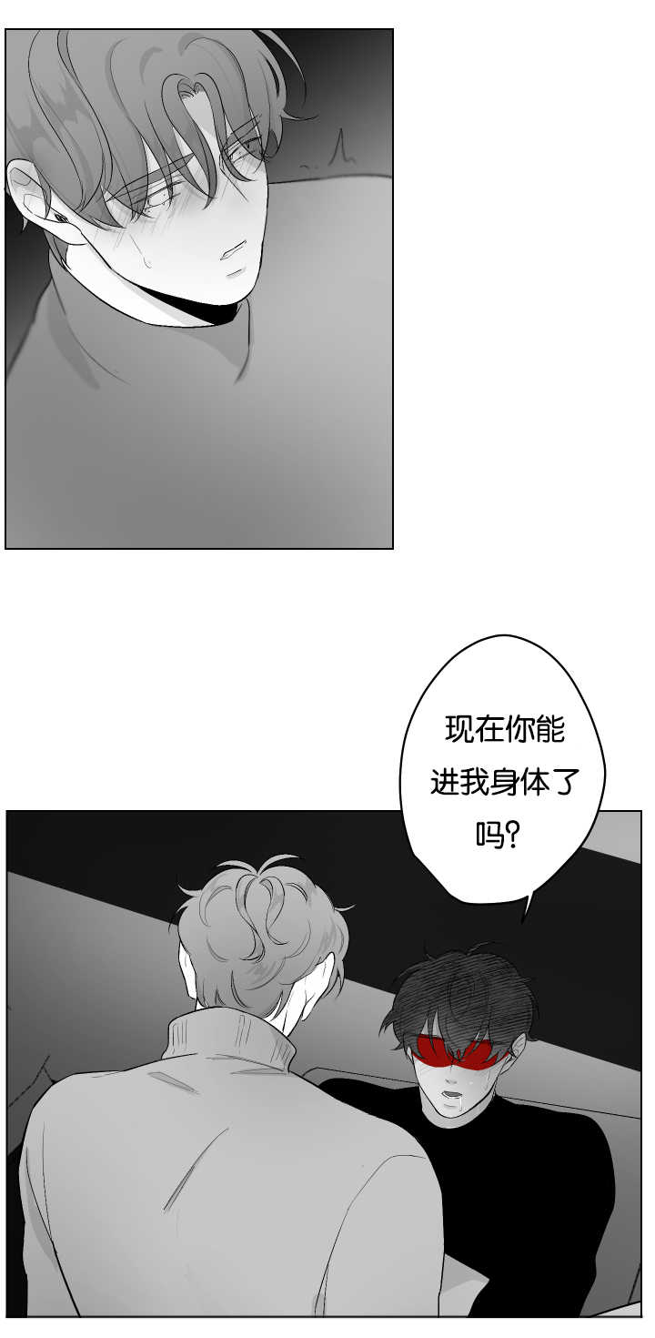 第28章：不想结束2