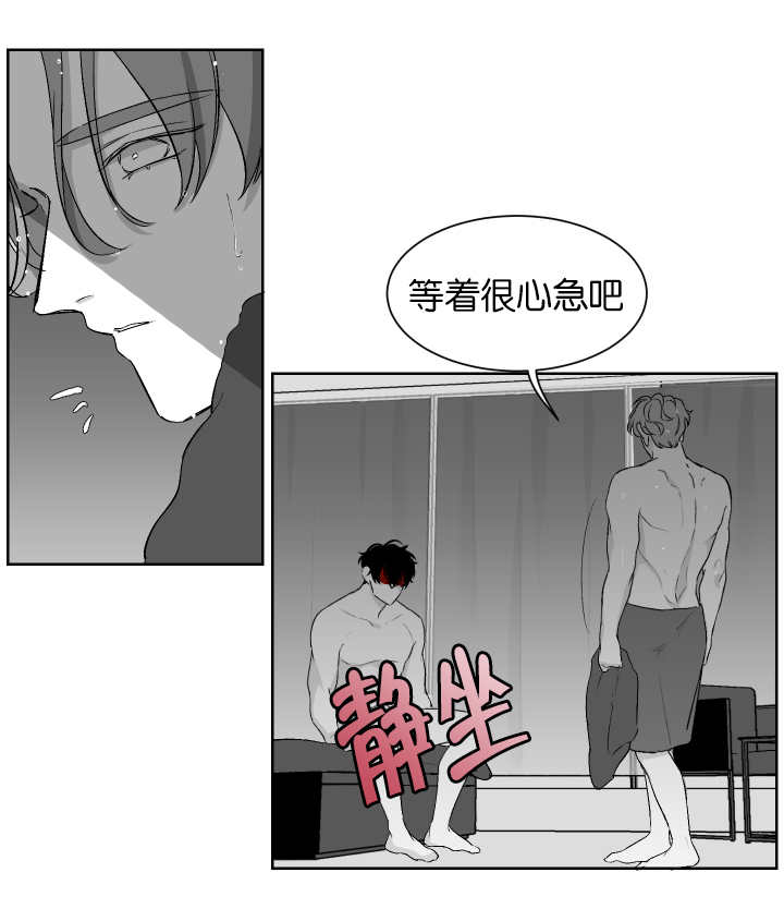 第9章：更粗一点2