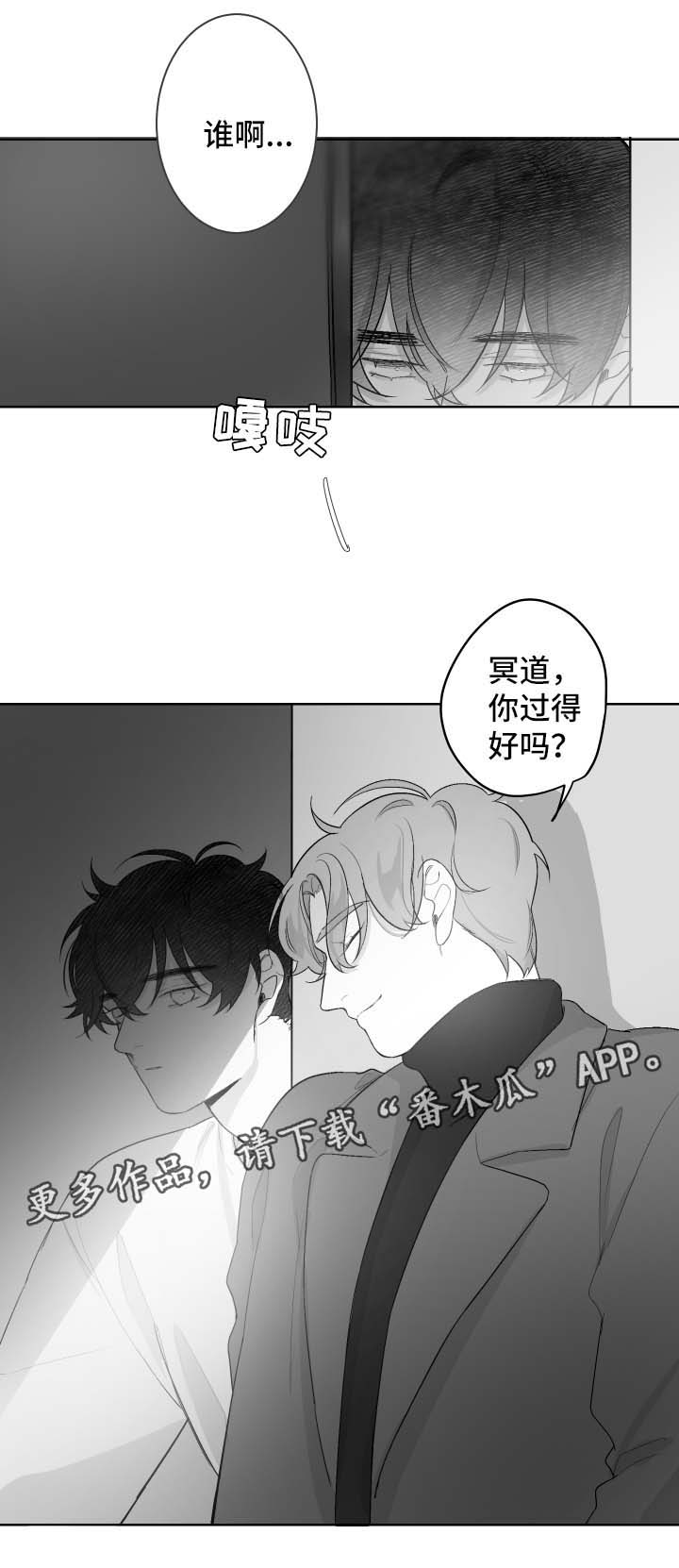 第47章：想念他9