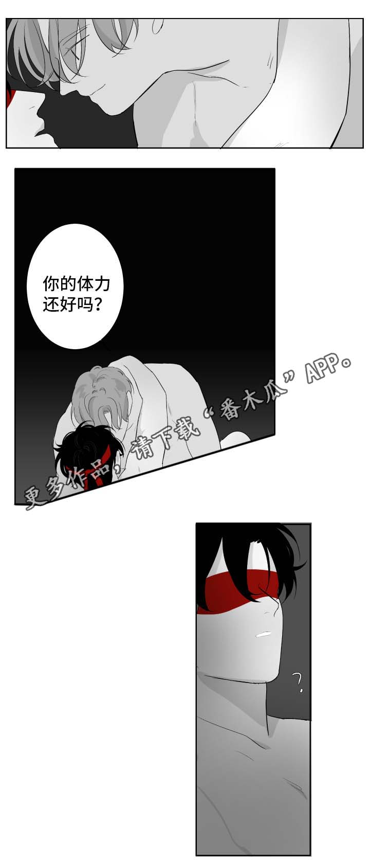 第60章：亲吻16
