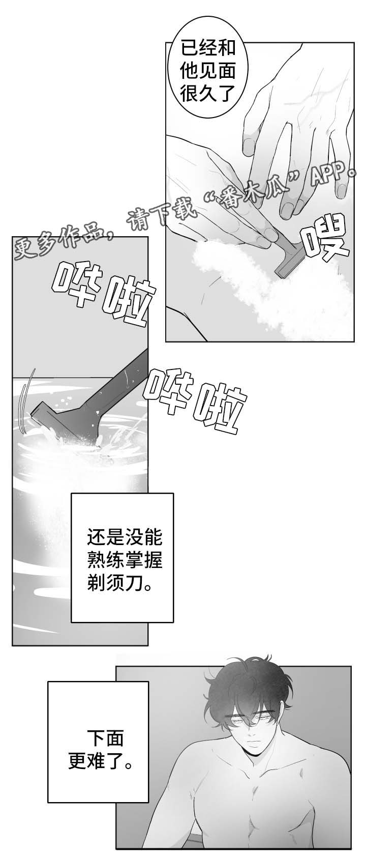 第64章：只要你想要1