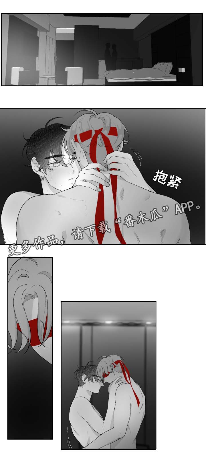 第61章：交换2