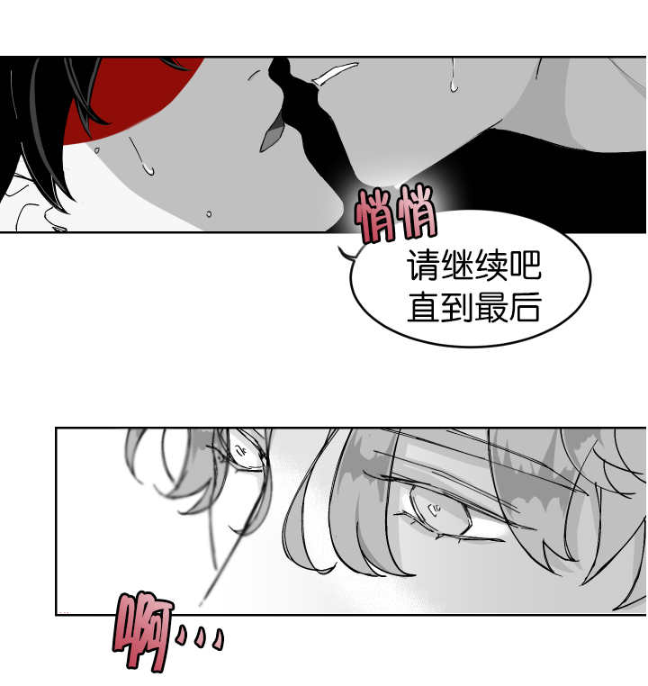 第4章：正在接吻1