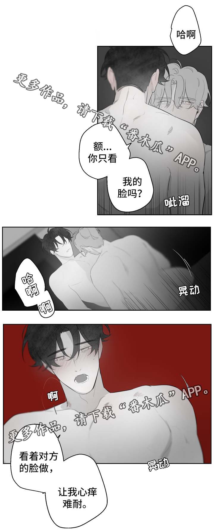 第92章：想再看一次5