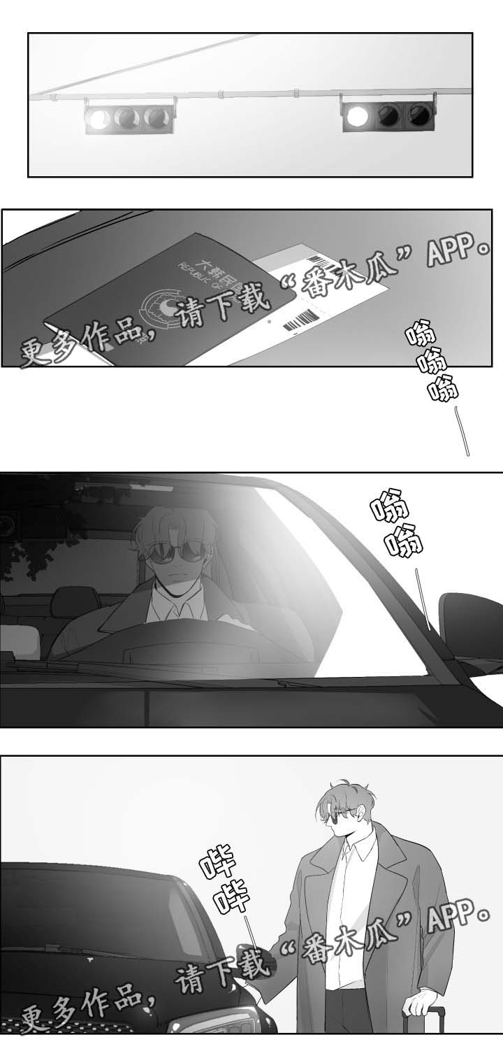 第56章：没有联系3