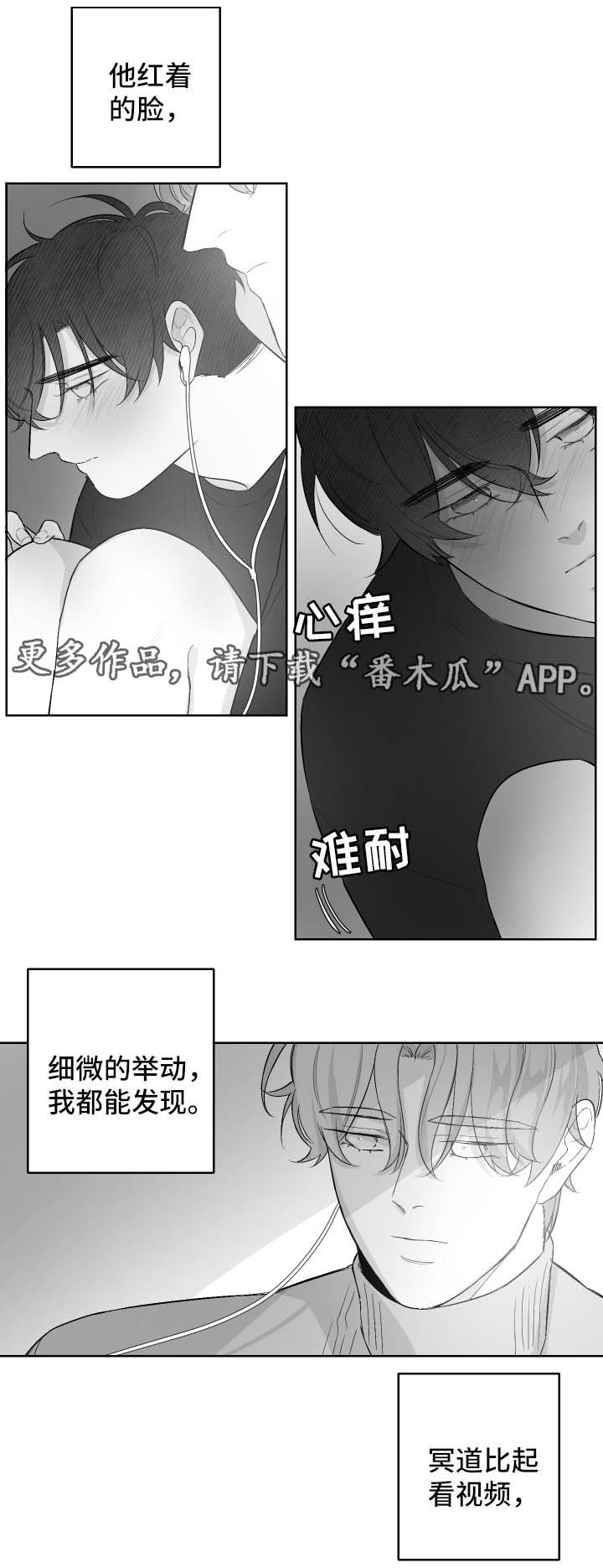 第36章：我想要你4