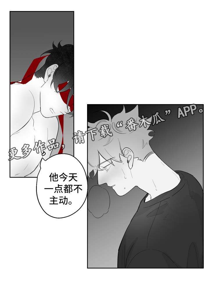 第86章：不合拍的人2