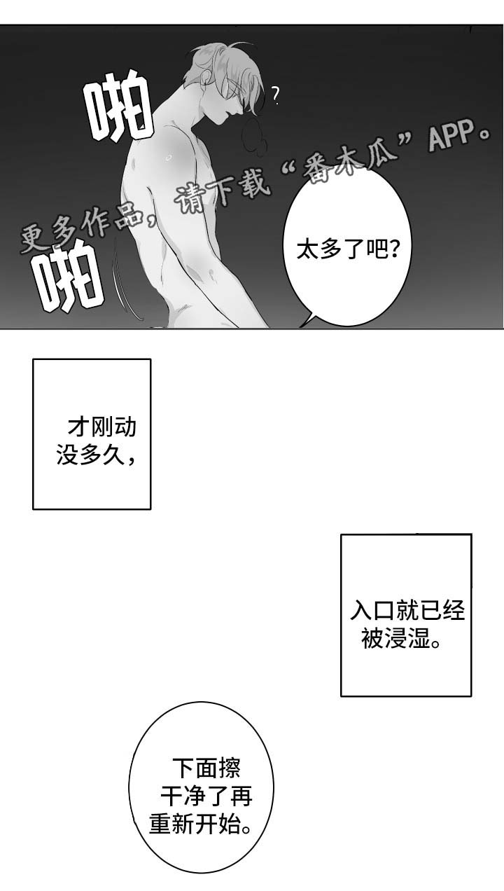 第60章：亲吻5