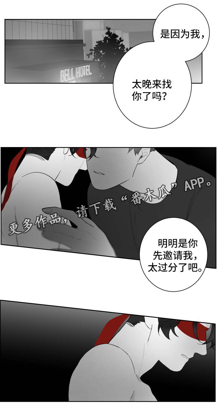第88章：来迟了0