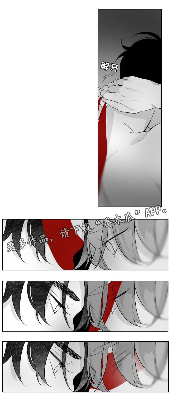 第61章：交换1