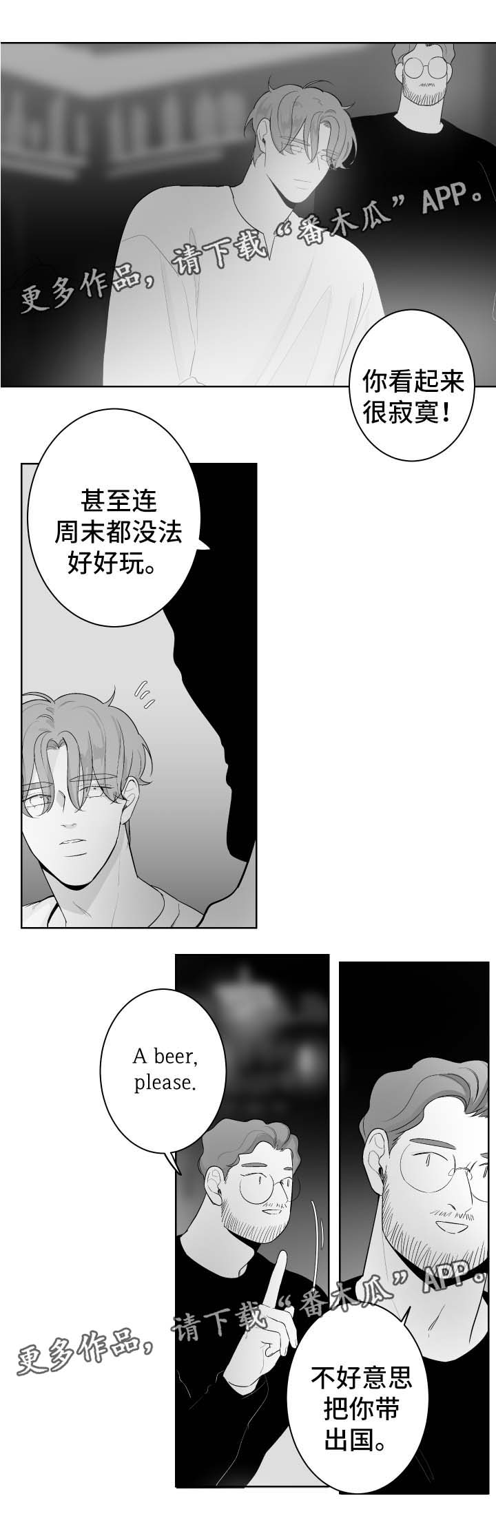 第57章：记忆0
