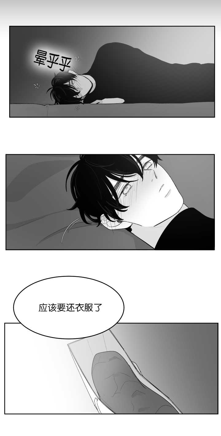 第17章：吻吻我吧5