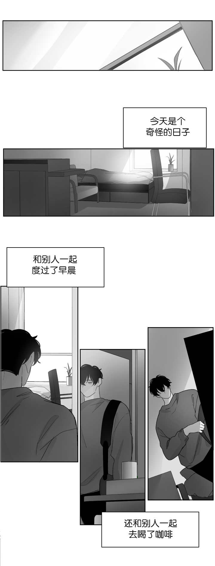 第16章：把腿张开9