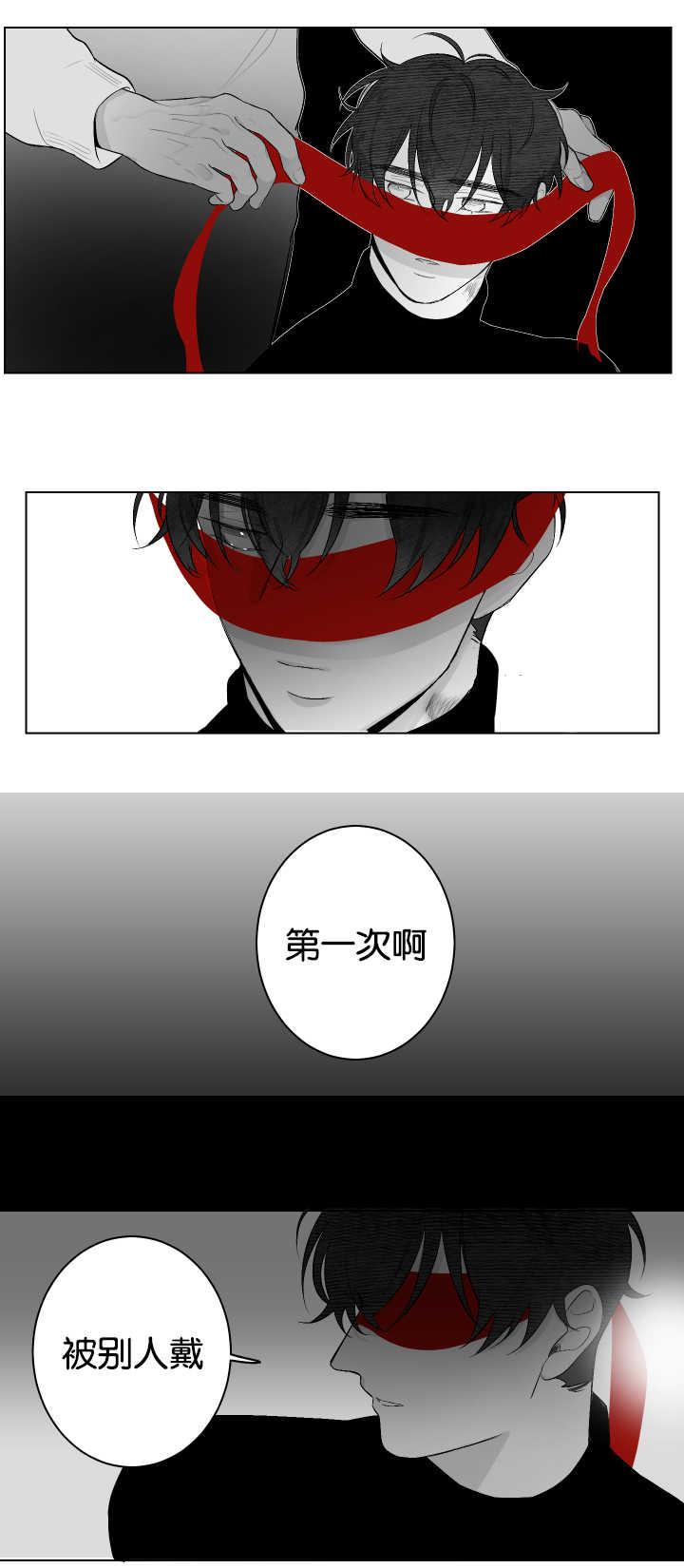 第27章：肿起来了5