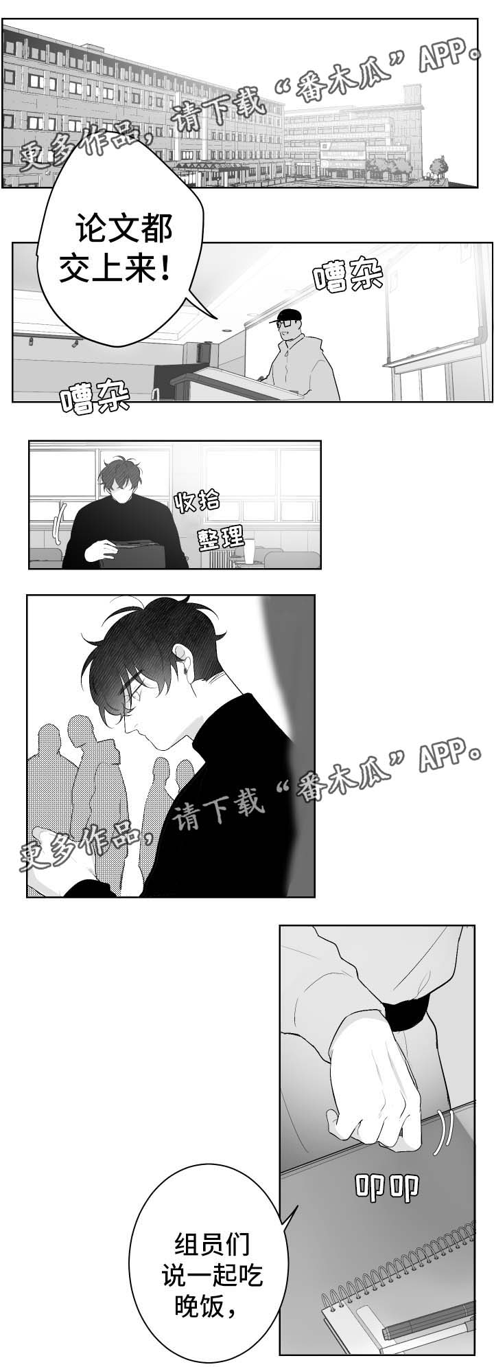 第44章：失望而归8