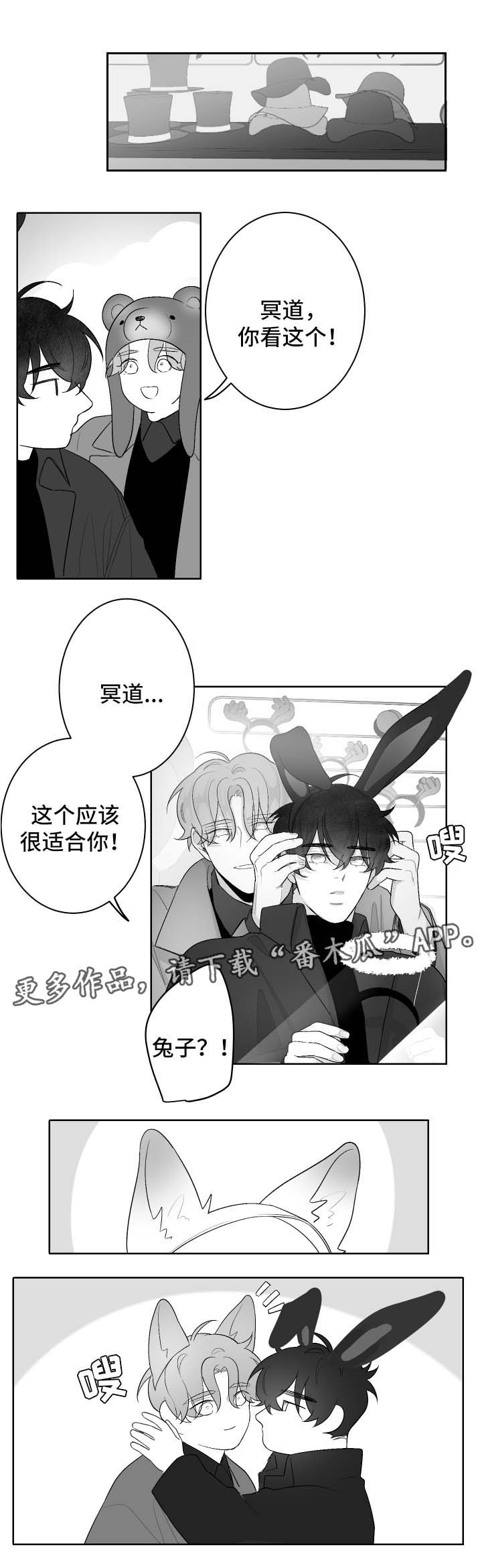 第53章：烟火0