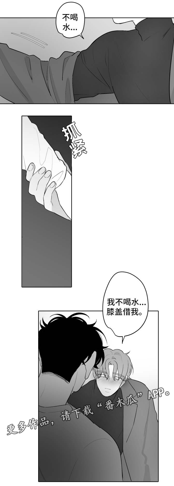 第48章：邀请5
