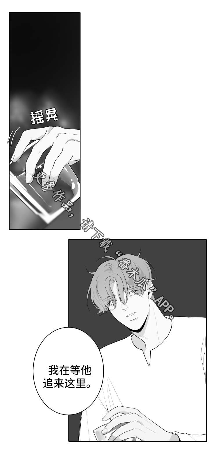 第57章：记忆3