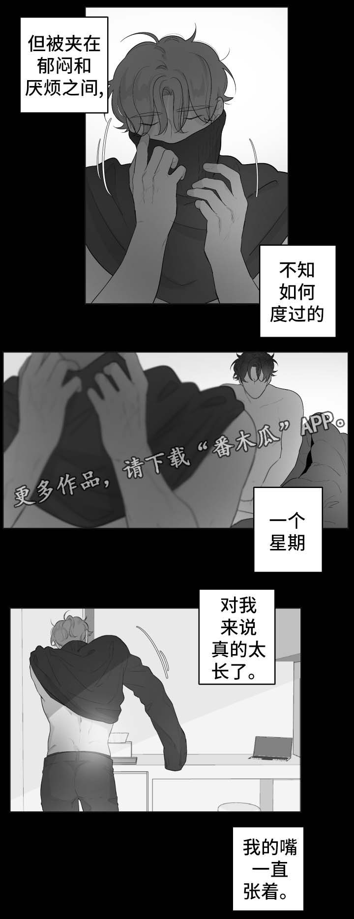 第64章：只要你想要5