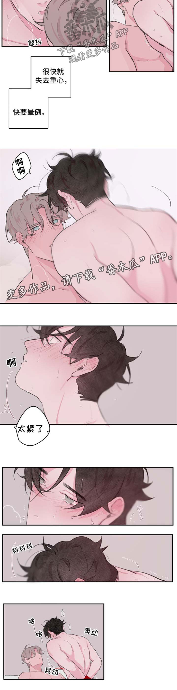 第97章：番外23