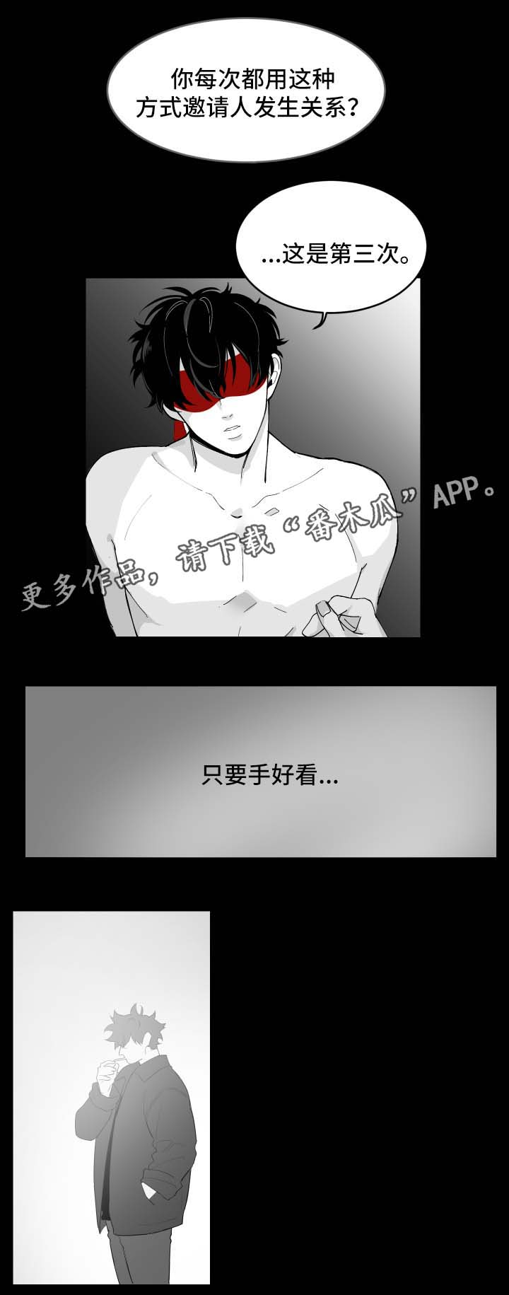 第87章：我要等的人不是你4