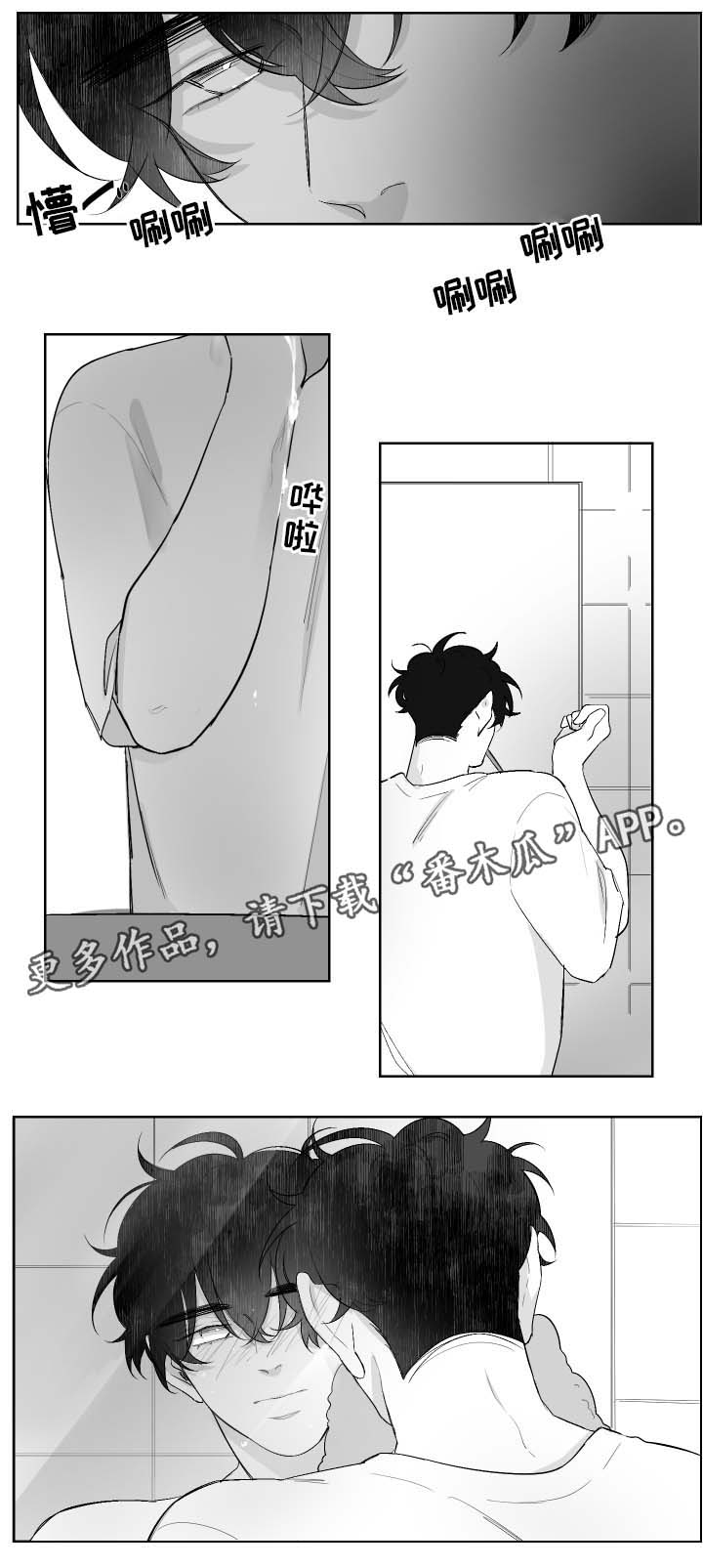 第40章：偶遇5
