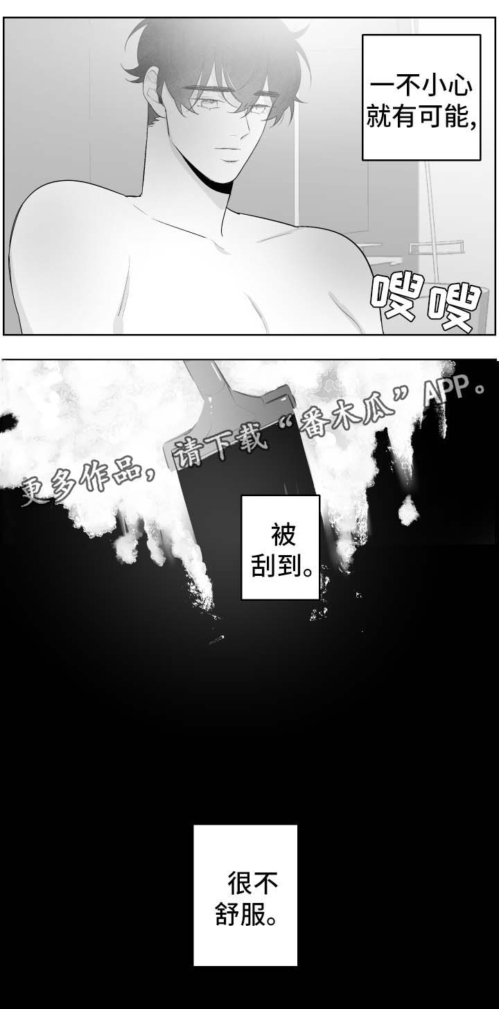 第64章：只要你想要2