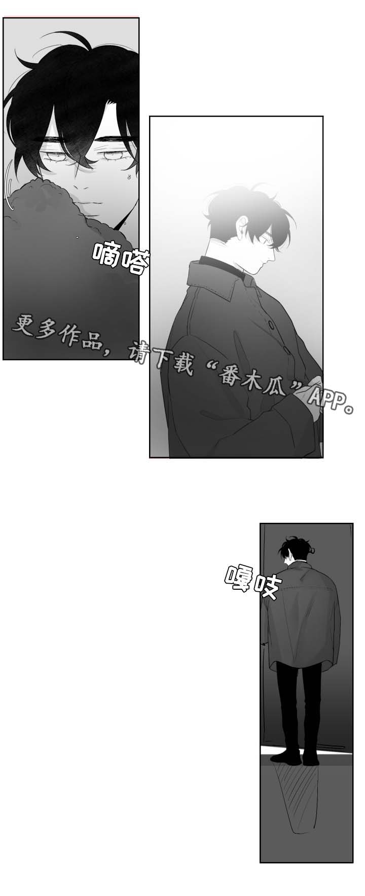 第56章：没有联系0