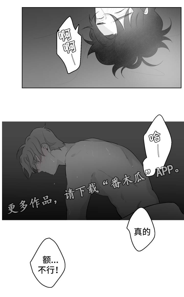 第92章：想再看一次10