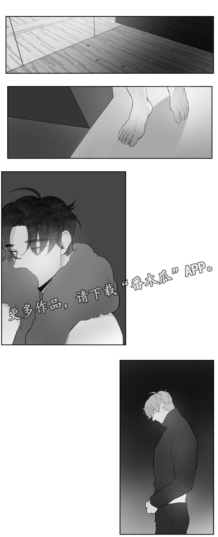第62章：停车0