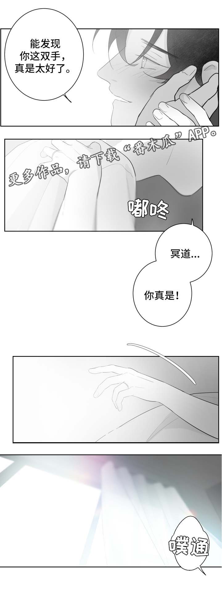 第95章：我的幸福(完结）7
