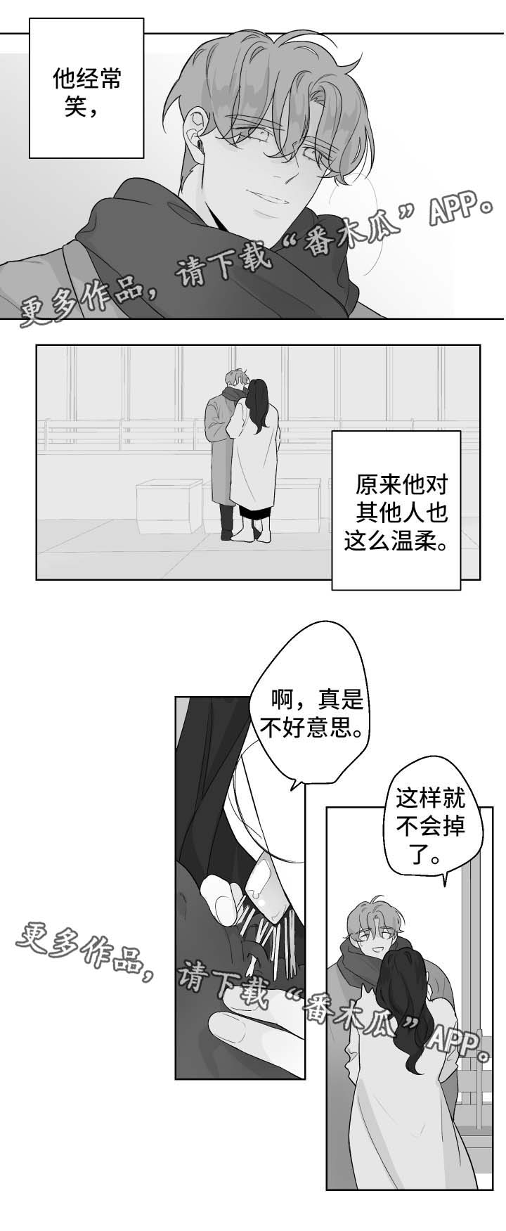 第73章：不舒服2