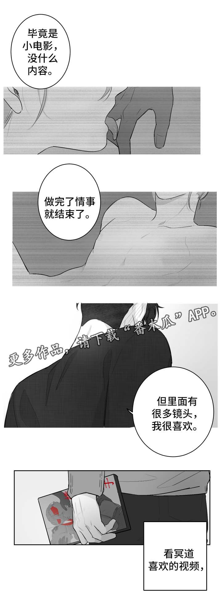 第35章：断片2