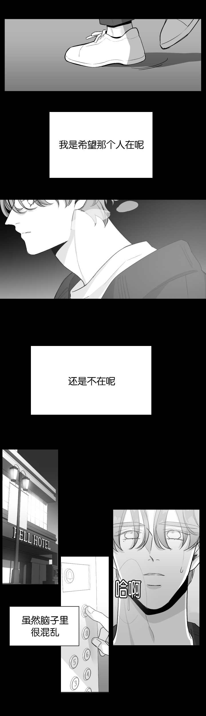 第10章：更深纠缠8
