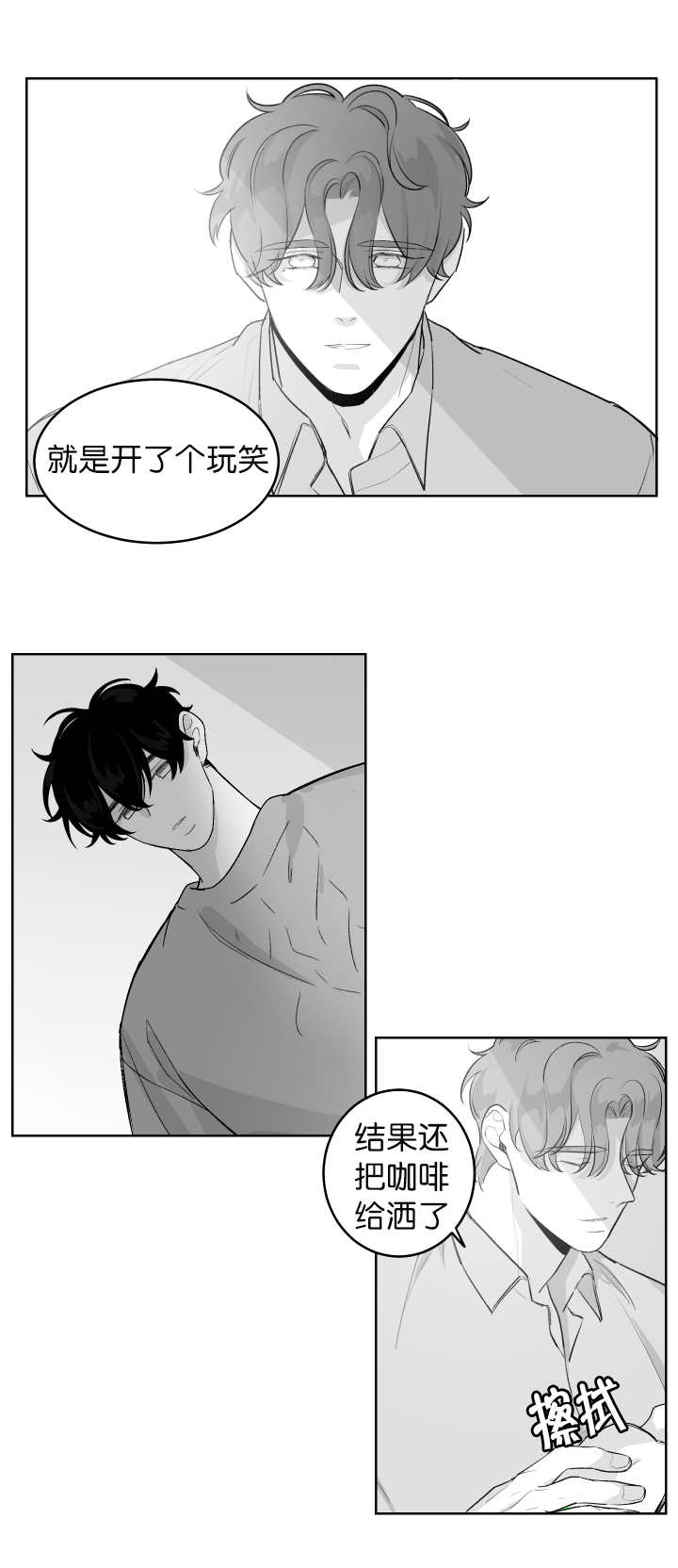 第15章：想要更多1