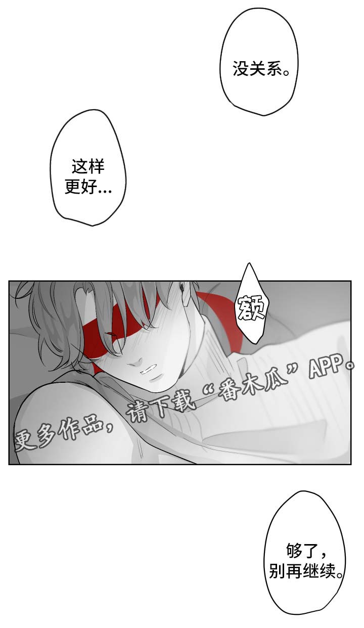第38章：回答我1