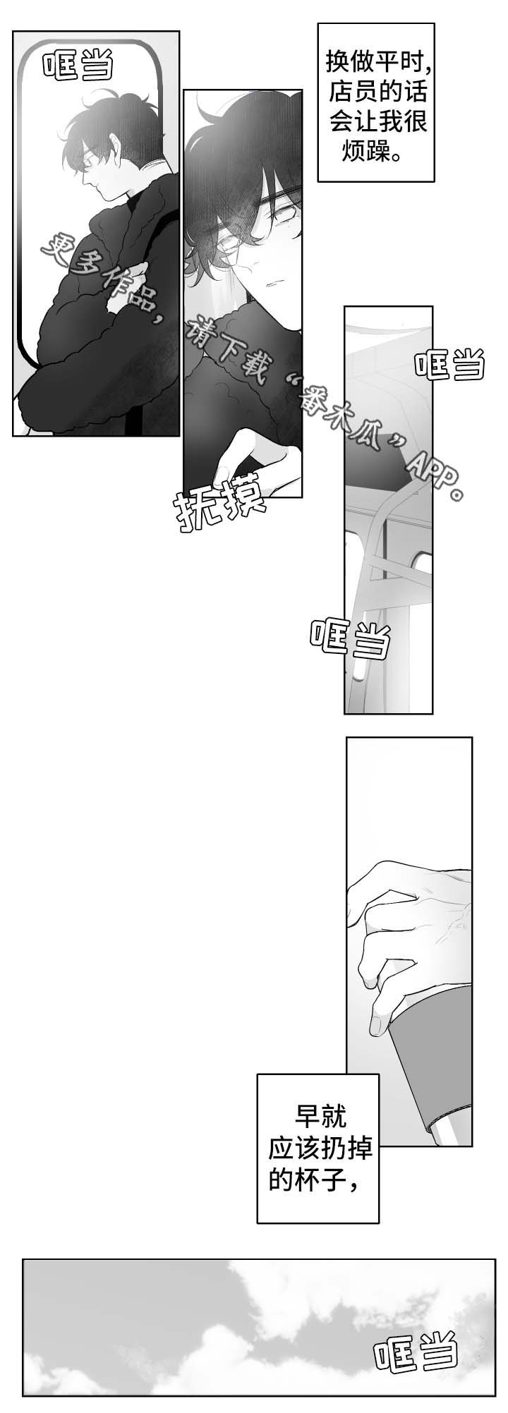 第43章：游乐场门票0