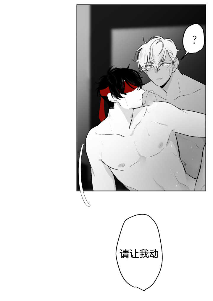 第25章：后面不错5