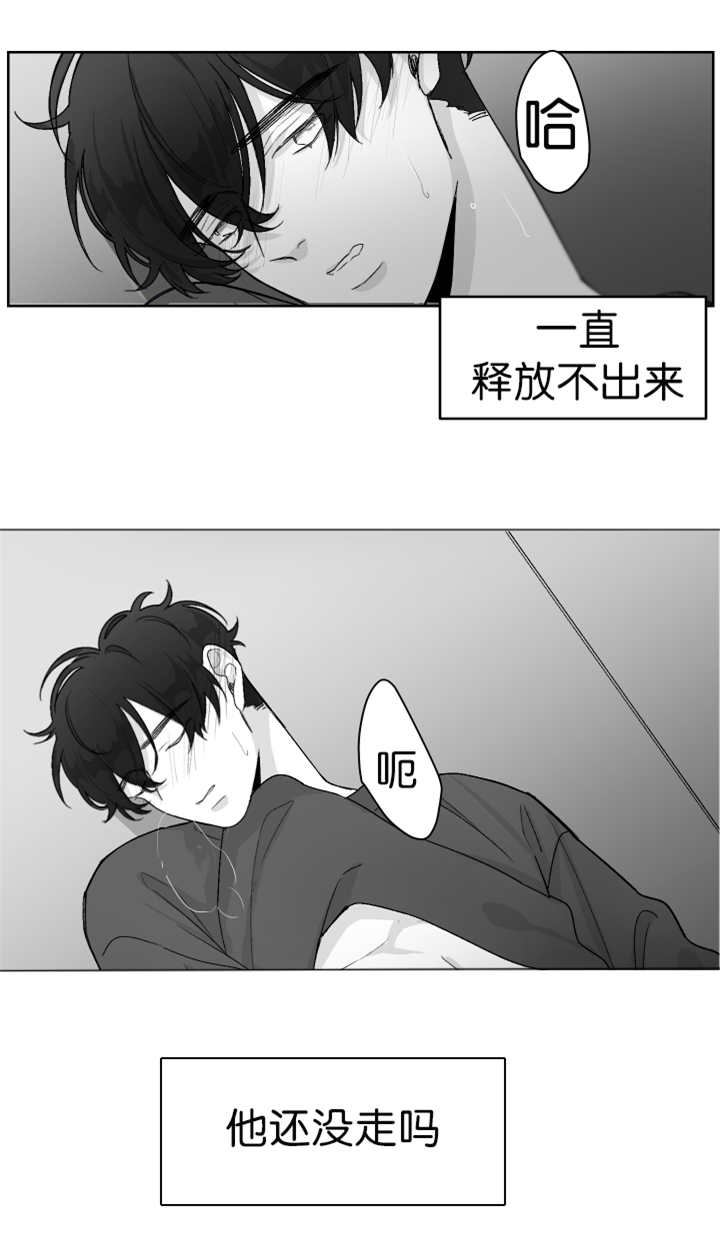 第15章：想要更多8