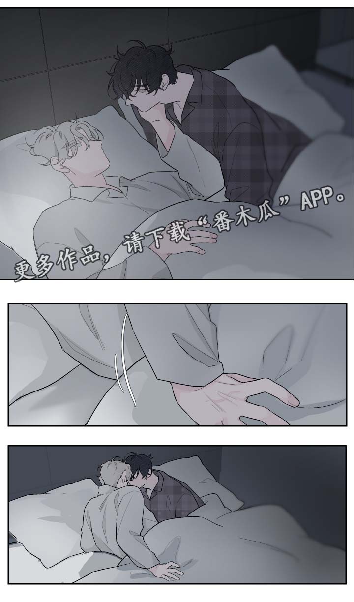第69章：吻他6