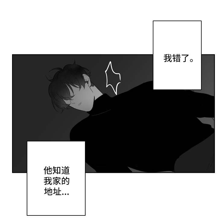 第82章：想摆脱7